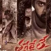 Thaggedhe Le teaser released