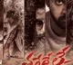 Thaggedhe Le teaser released