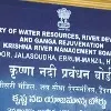 ap issues orders on krishna river projects
