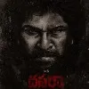 Dasara movie first look
