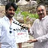 Adi new film started