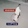 4 Days Old Infant Kidnapped In GGH