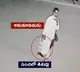 4 Days Old Infant Kidnapped In GGH