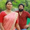 Madhurapudi Gramam Ane Nenu first look rteleased