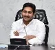 CM Jagan will visit Ganapati Sachidananda Swami ashram tomorrow
