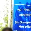 Ganga Ram Hospital becomes first in India to have VITT test