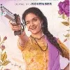 Keerti Suresh as a shooter in Good Luck Sakhi