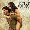 Romantic movie release date confirmed