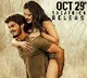 Romantic movie release date confirmed