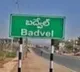 Govt announced holiday in Budvel constituency on polling day