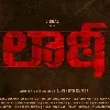 Vishal Laatti movie teaser reales