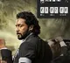 Suriya-starrer 'Jai Bhim' theatrical trailer out on Oct 22