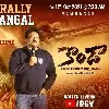 RGV Warning With the Name Nallaballi Sudhakar