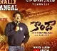 RGV Warning With the Name Nallaballi Sudhakar