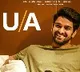 Varudu Kaavalenu Censor Completed
