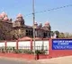 petition in highcourt on exams