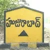 PIL filed in TS High Court to continue Dalit Bandhu in Huzurabad