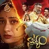 Venkaiah Naidu appreciates Natyam movie crew
