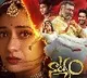 Venkaiah Naidu appreciates Natyam movie crew
