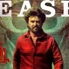 Peddanna teaser released