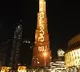 Bathukamma video On burj khalifa