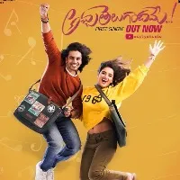 Hero Lyrical song released