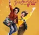 Hero Lyrical song released