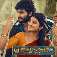 Sridevi Soda Center set to stream on ZEE Five OTT