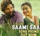 Pushpa 3rd single Promo