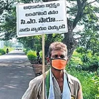 YSRCP Supporter Starts Padayatra to CM Office Over Bribe