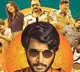 Gully Rowdy movie to stream in OTT from November 4