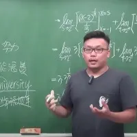Taiwan Teacher Teaches Calculus Classes On Adult Sites
