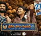 Sridevi Soda Center trailer cut set to release tomorrow