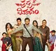 Pushpaka Vimanam to release in theatres on November 12
