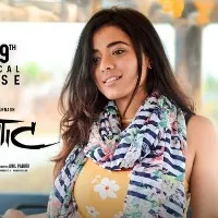 Romantic song video released