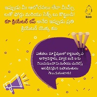 Join in the cricketing fiesta with Koo creator cup contest