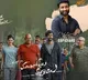 Manchi Rojulu Vachhayi Pre Release Event
