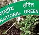 NGT orders TS govt to stop Palamuru Rangareddy project works