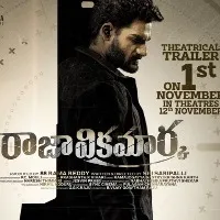 Raja Vikramarka trailer will release on 1st November