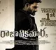 Raja Vikramarka trailer will release on 1st November