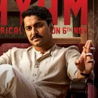 Shyam Singha Roy first single will release on November 6th