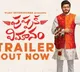 Allu Arjun launched Pushpaka Vimanam trailer