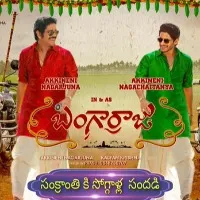 Bangarraju Movie Update