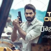 Raja Vikramarka Trailer Released