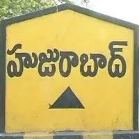Huzurabad Mandal votes counting finished