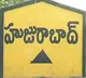 Huzurabad Mandal votes counting finished