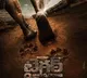 Ravi Teja's upcoming pan-India movie titled 'Tiger Nageswara Rao'