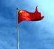 China vow to occupy twain