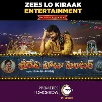 Sridevi Soda Center To Be Streamed Exclusively On Zee 5 From Tomorrow