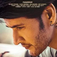 Sarkaru Vaari Paata movie update